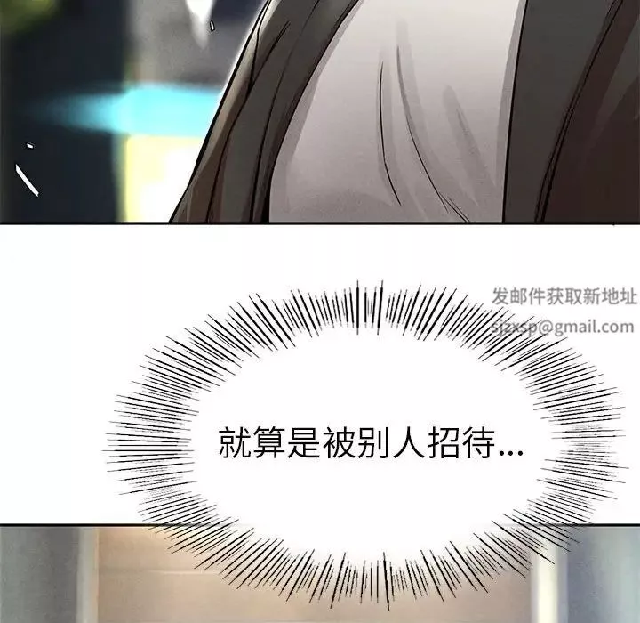 复仇第2話