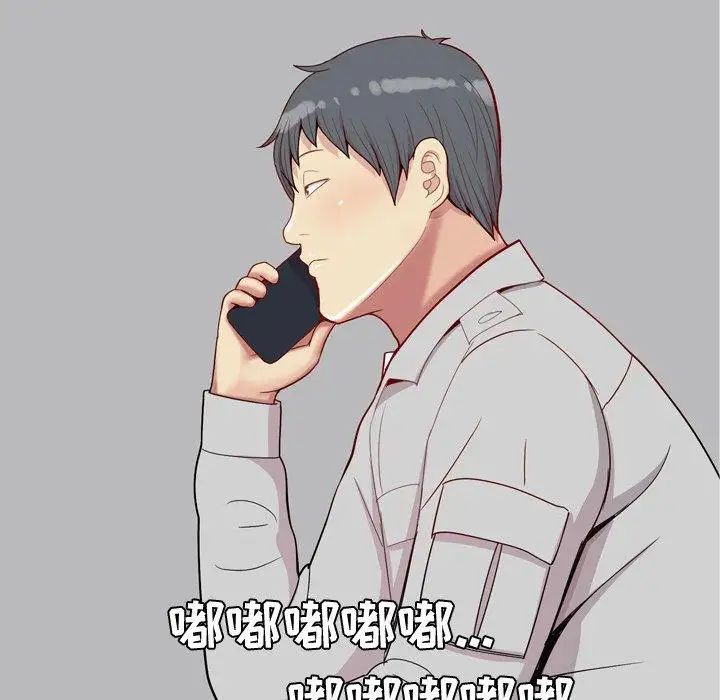 戀愛前奏曲：歸來第41話