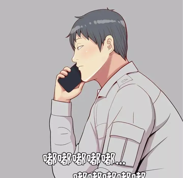 戀愛前奏曲：歸來第41話