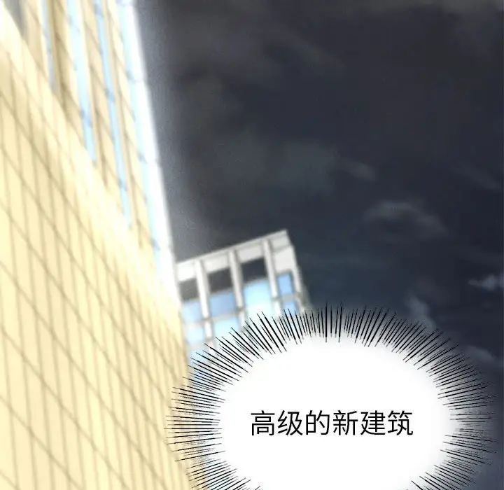 复仇第2話