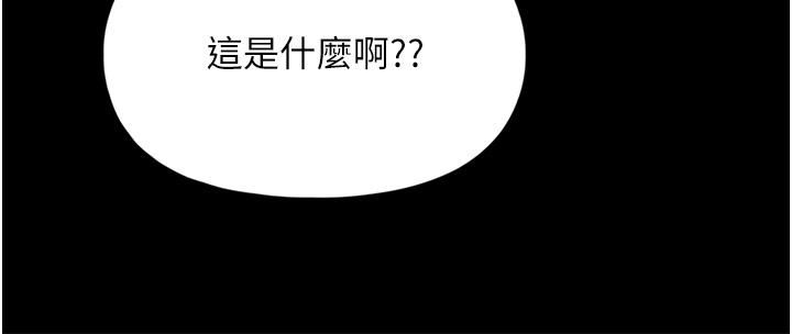 家政婦小姐姐第28話-沉迷快感的胴體