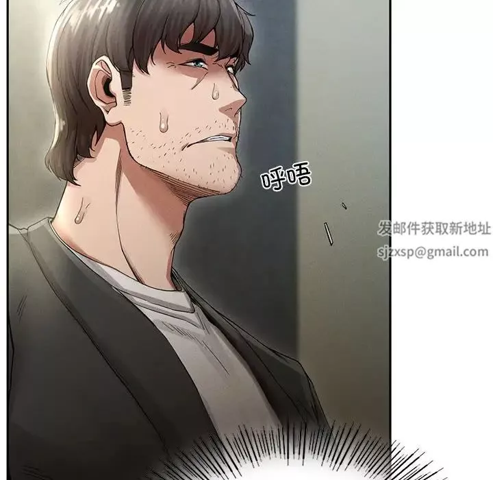 复仇第2話