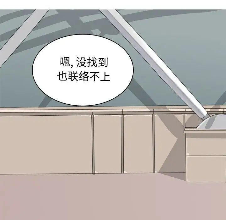 恋爱前奏曲：归来第41话