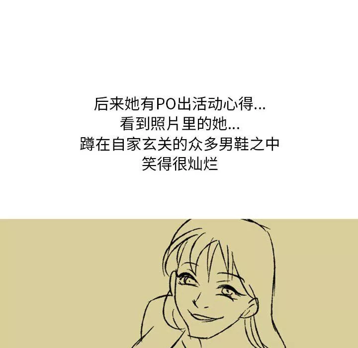 情事物語Classic第27話