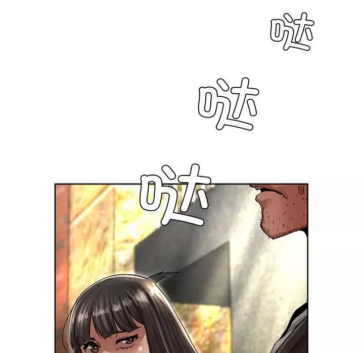 复仇第2話