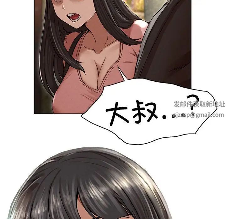复仇第2话