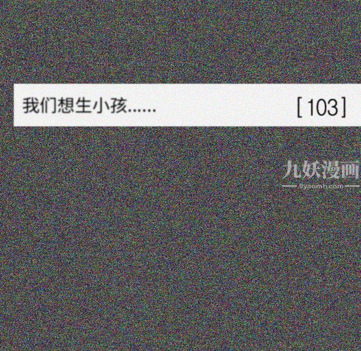 情事物语Classic第27话