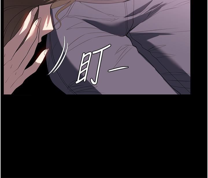 家政婦小姐姐第29話-用身體收拾爛攤子