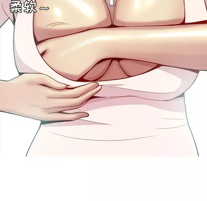 戀愛前奏曲：歸來第41話