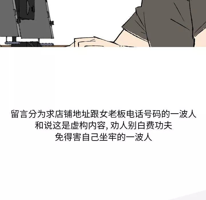 情事物語Classic第27話