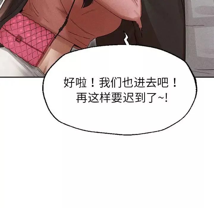 复仇第2話
