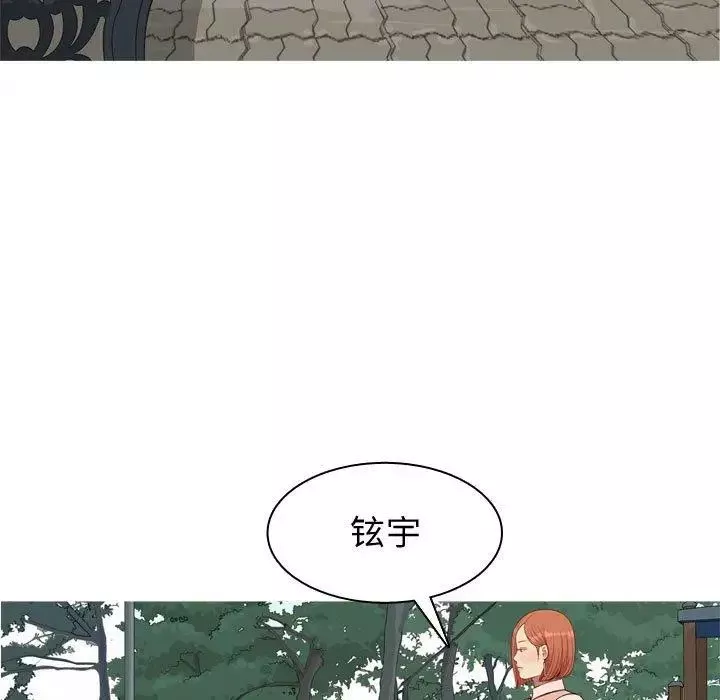 戀愛前奏曲：歸來第41話