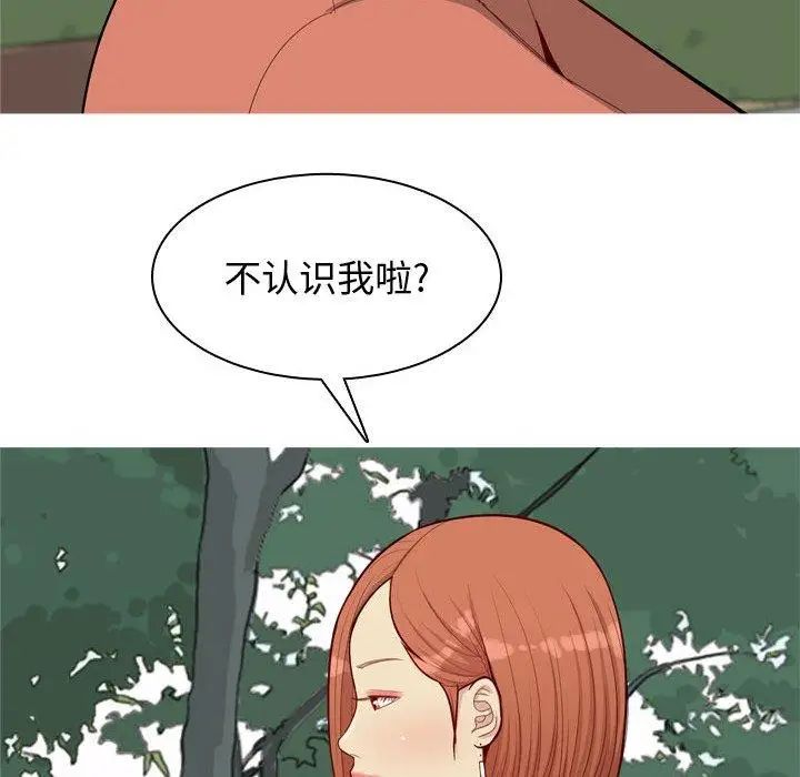 恋爱前奏曲：归来第41话