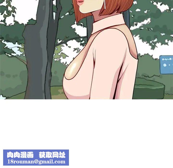 戀愛前奏曲：歸來第41話