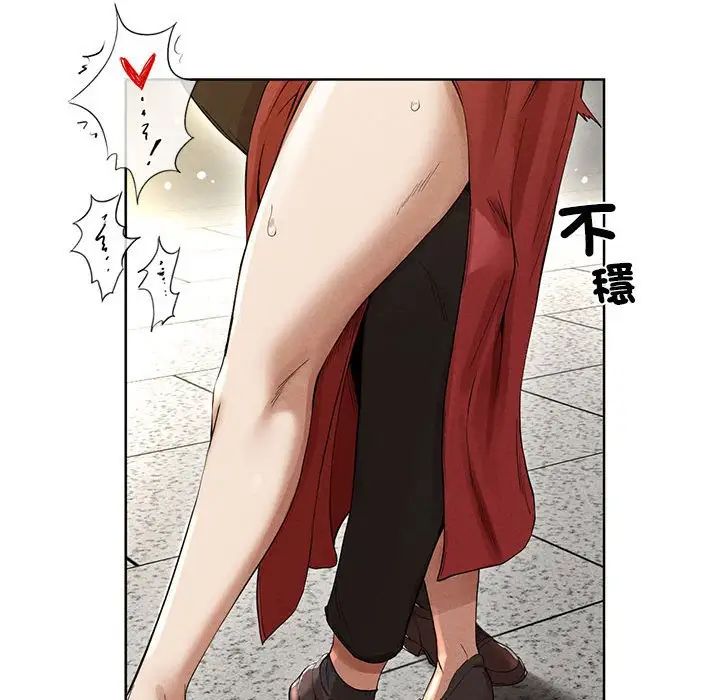 复仇第2话