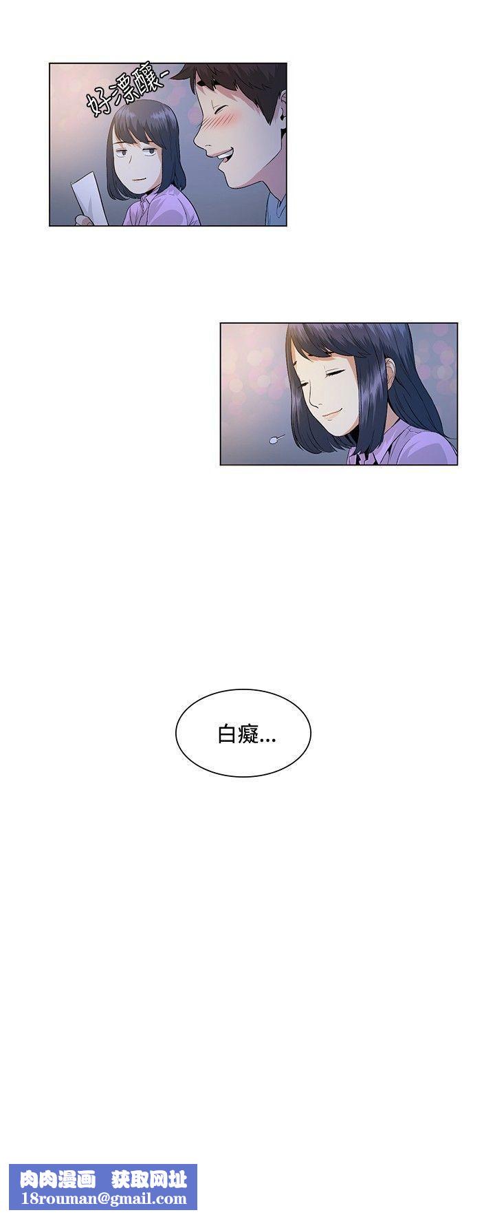 偶然第23话