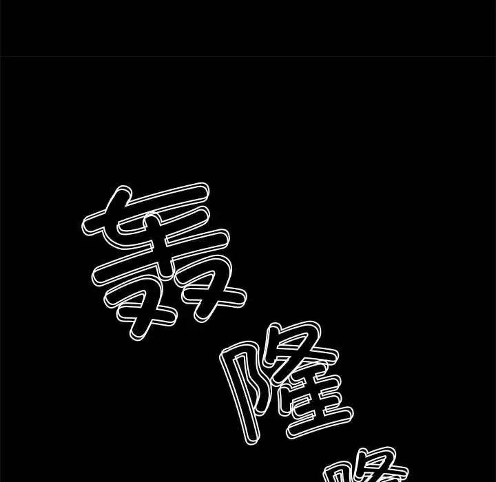 复仇第2话