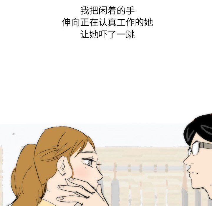 情事物語Classic第28話