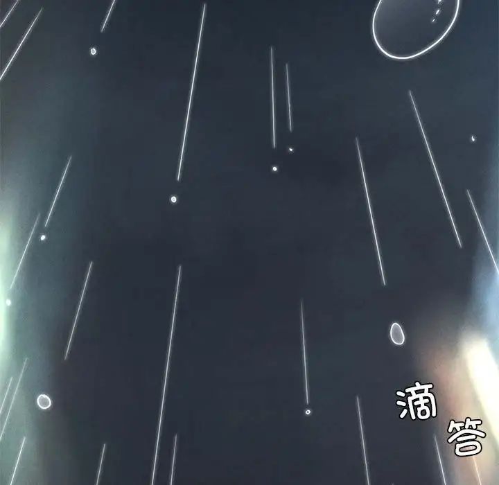 复仇第2话