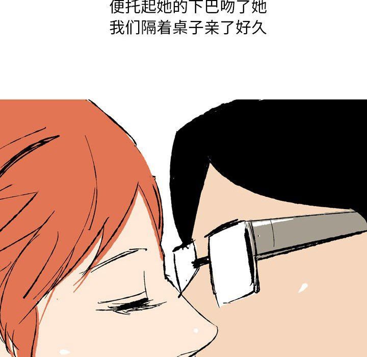 情事物語Classic第28話