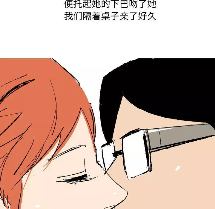 情事物語Classic第28話
