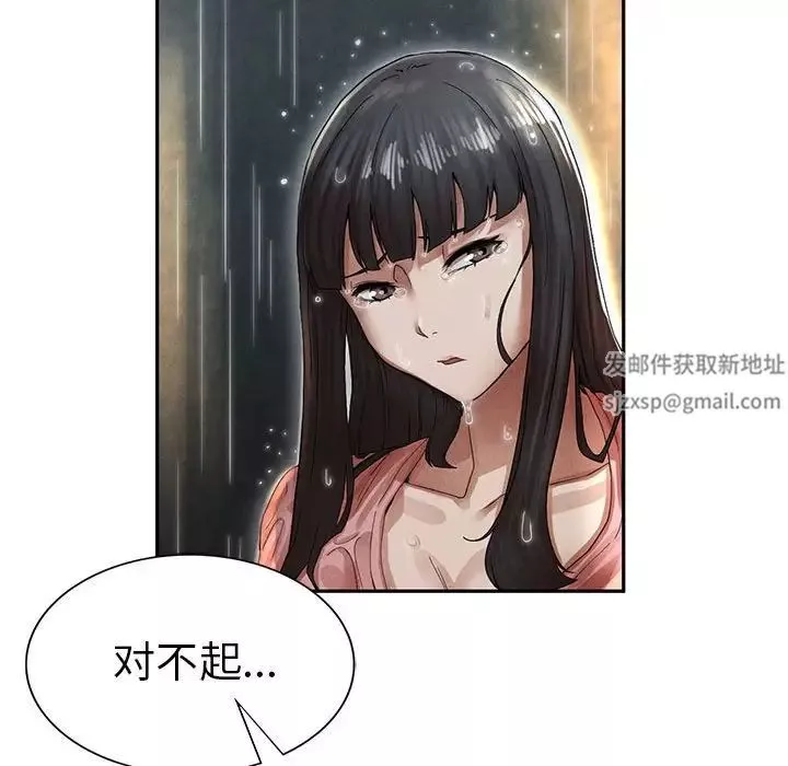 复仇第2話