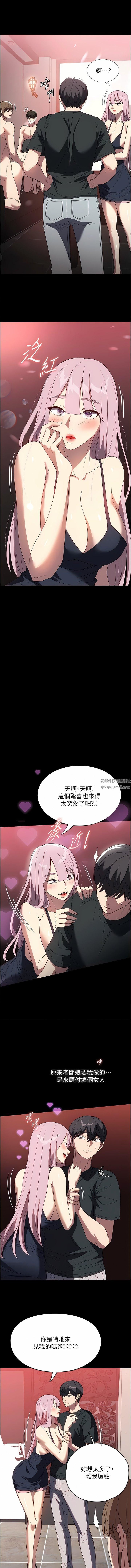 家政妇小姐姐第30话-要这样女人才会爽