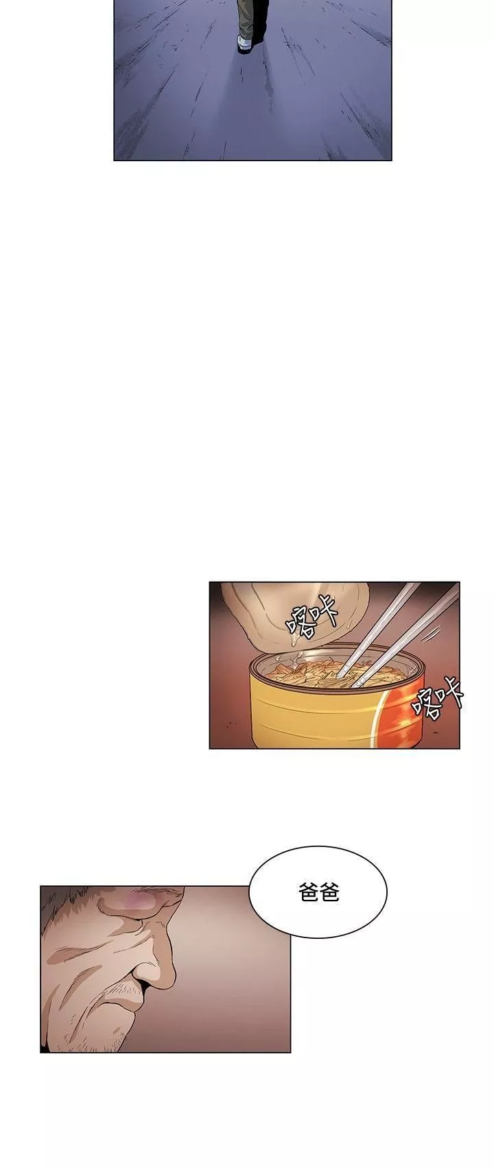 偶然第26話