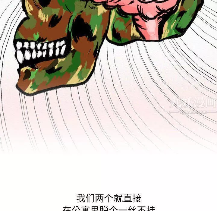 情事物語Classic第29話