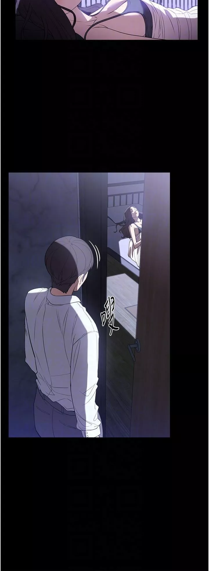 家政婦小姐姐第31話-讓瘋女人閉嘴的方法