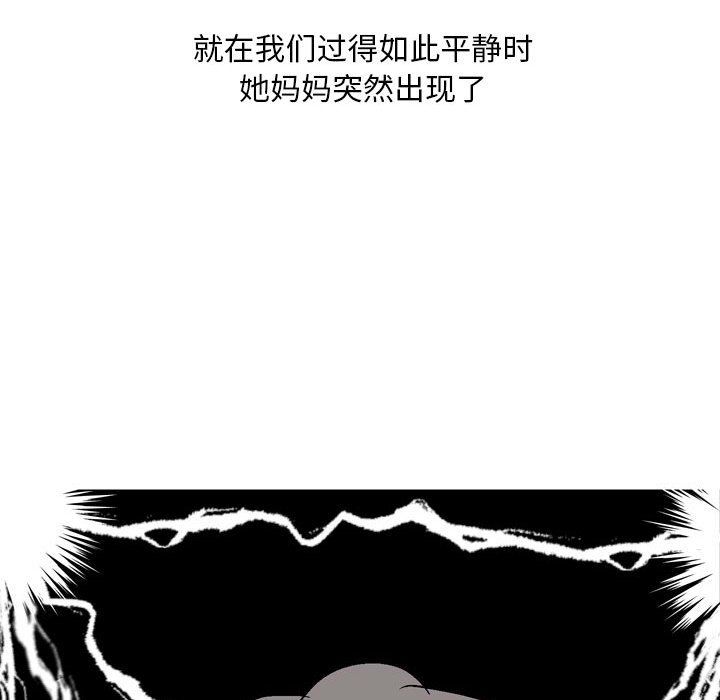 情事物语Classic第29话