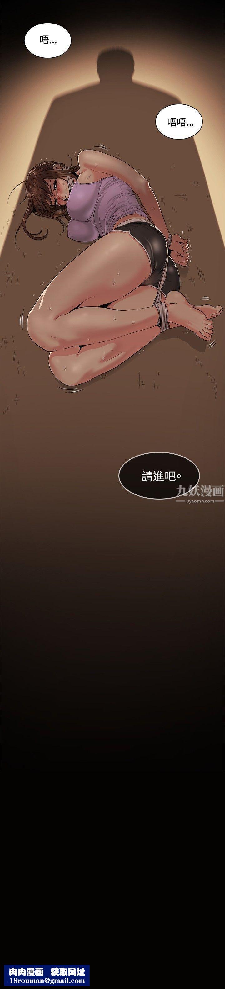偶然第26话