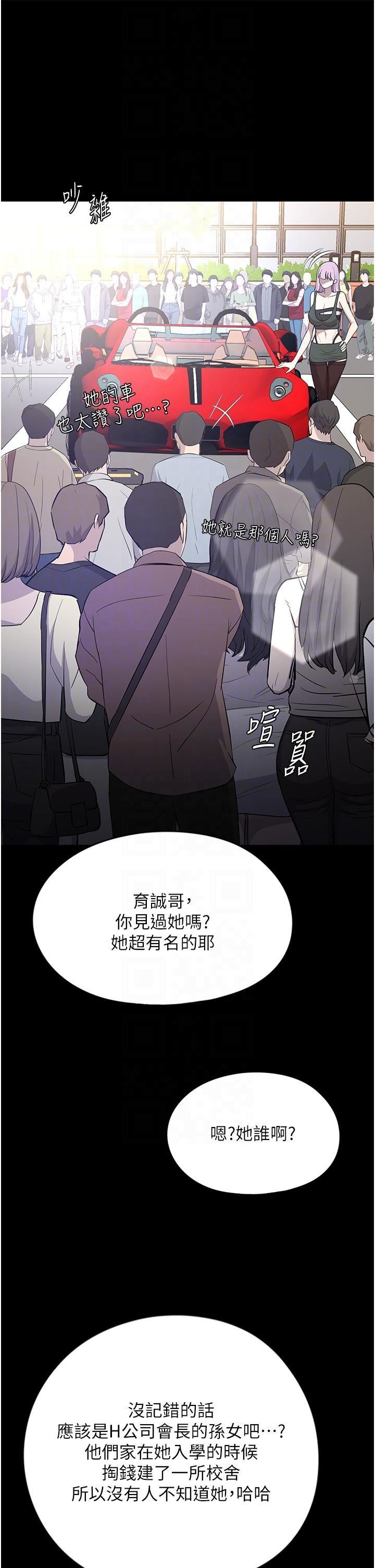 家政妇小姐姐第31话-让疯女人闭嘴的方法