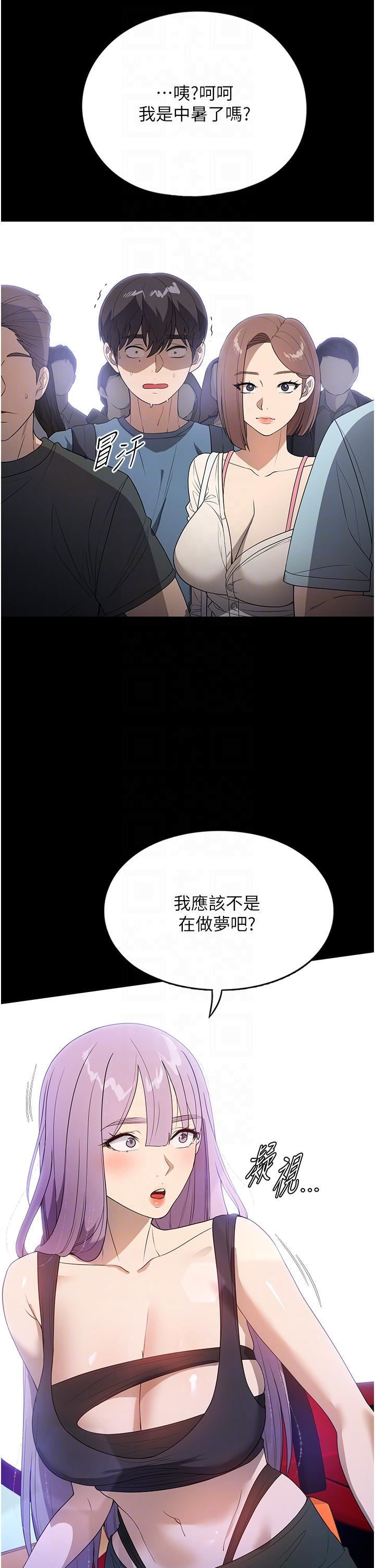 家政妇小姐姐第31话-让疯女人闭嘴的方法
