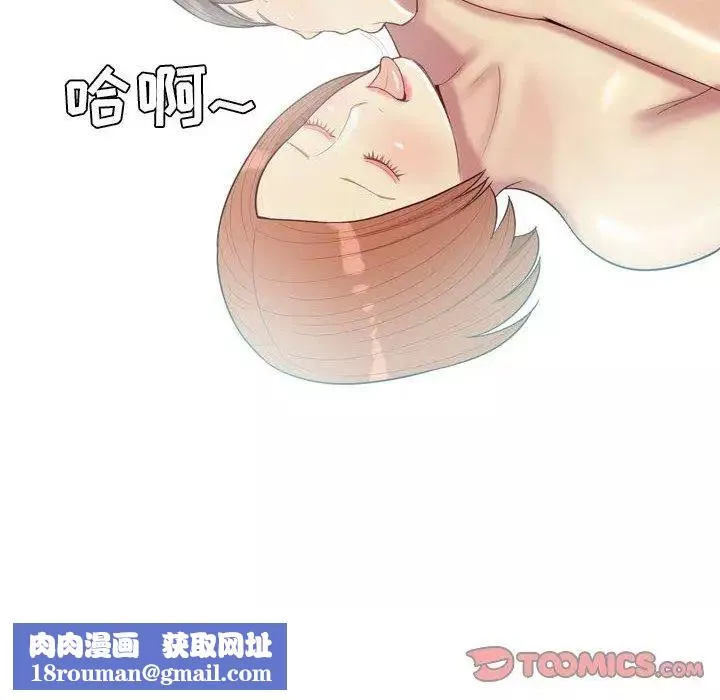 戀愛前奏曲：歸來第42話