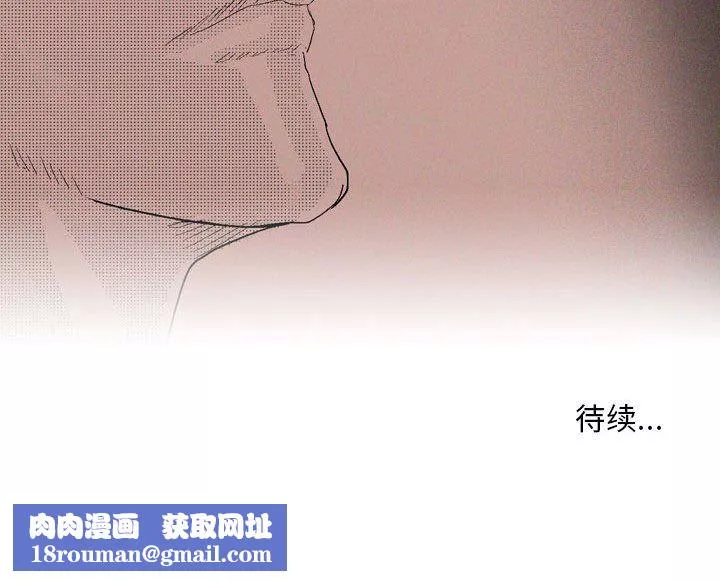 情事物語Classic第29話
