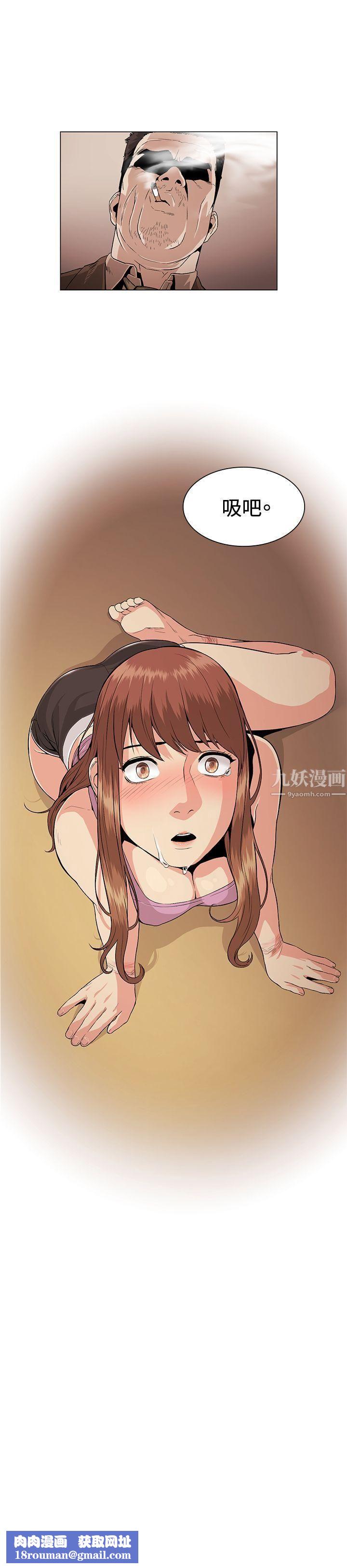 偶然第27话