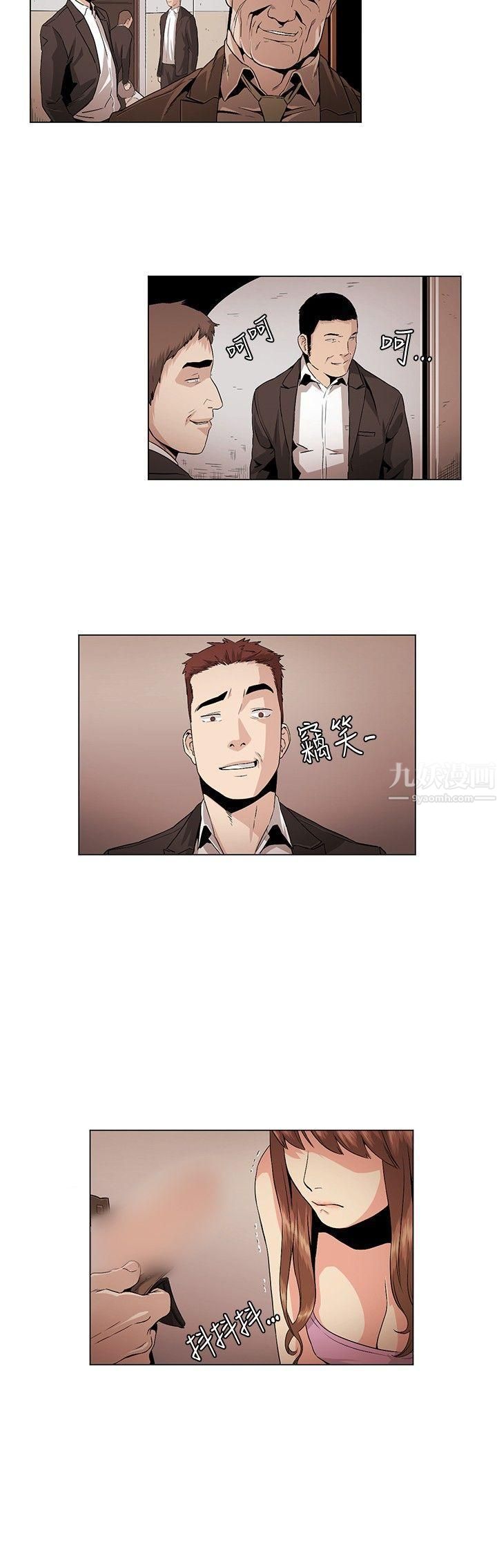 偶然第28话