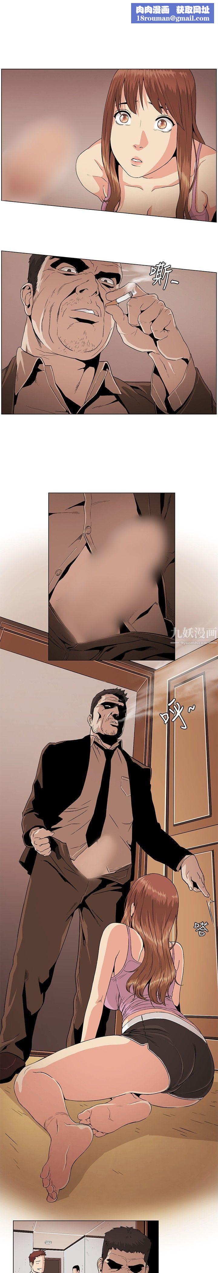 偶然第28话