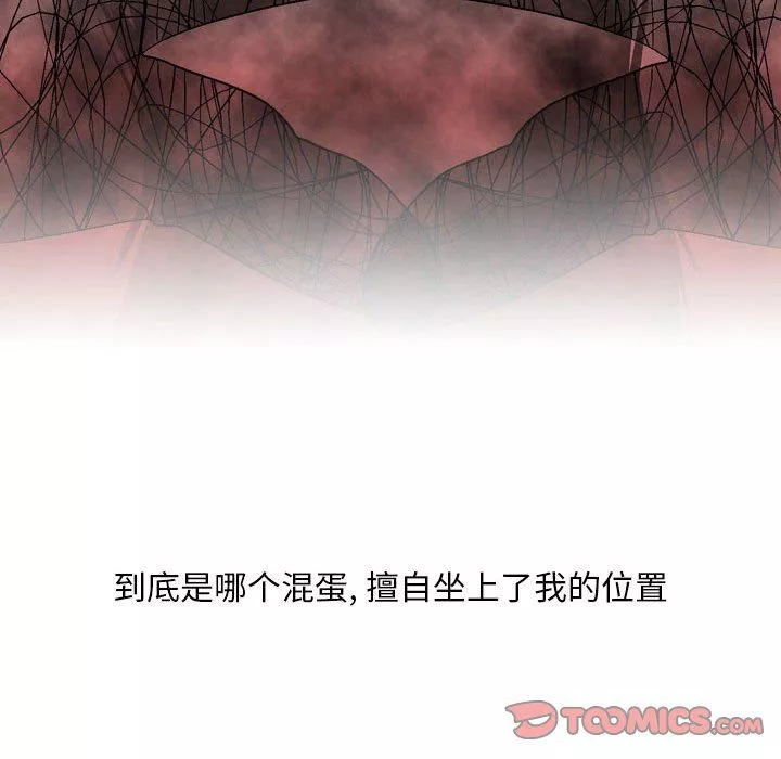 情事物語Classic第30話