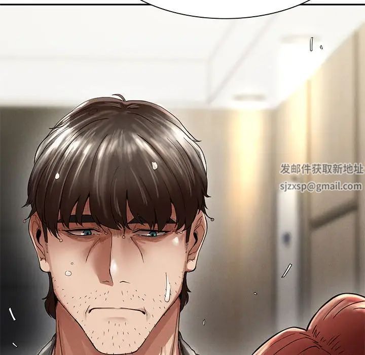 复仇第2话