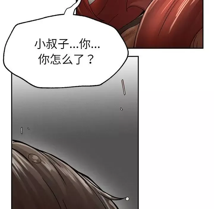 复仇第2話