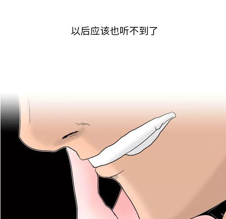 情事物語Classic第30話