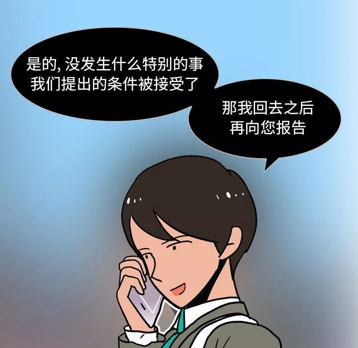 情事物語Classic第31話