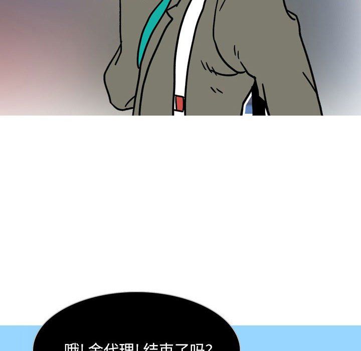情事物语Classic第31话