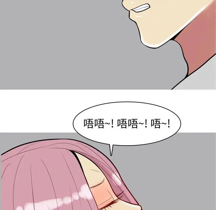 戀愛前奏曲：歸來第43話