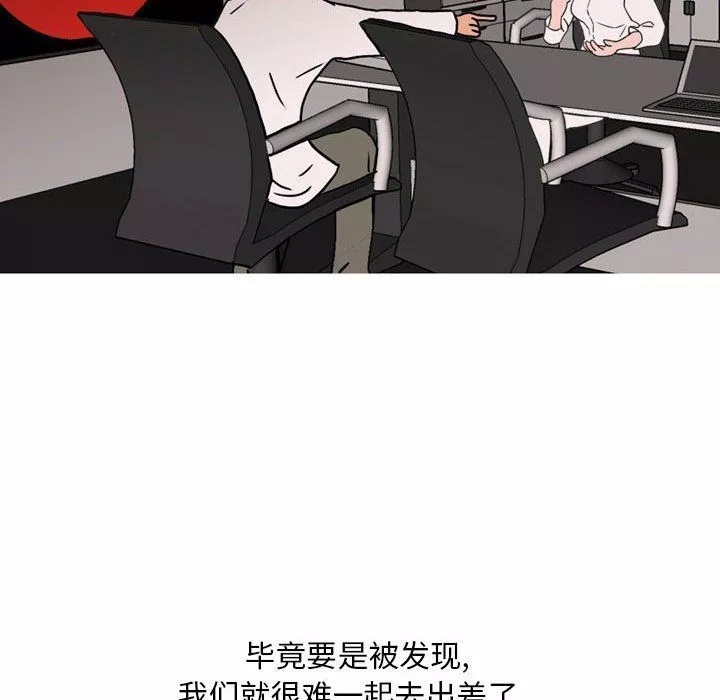 情事物語Classic第31話