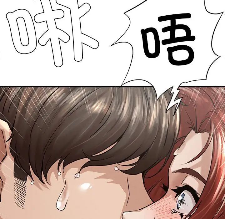 复仇第3话