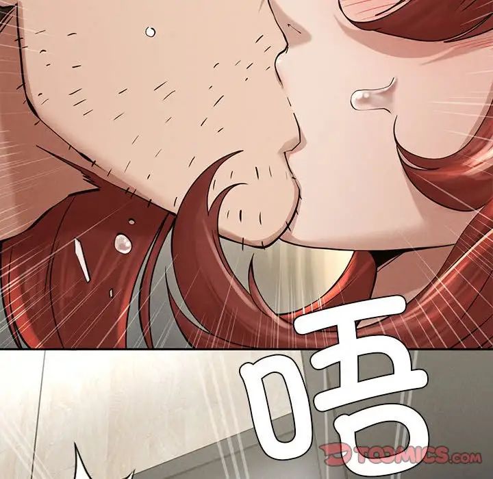 复仇第3話