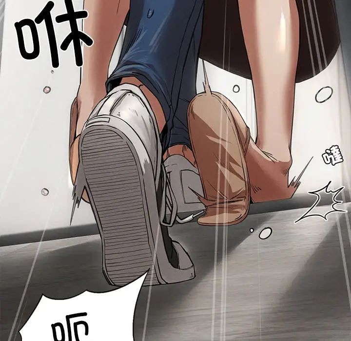 复仇第3话